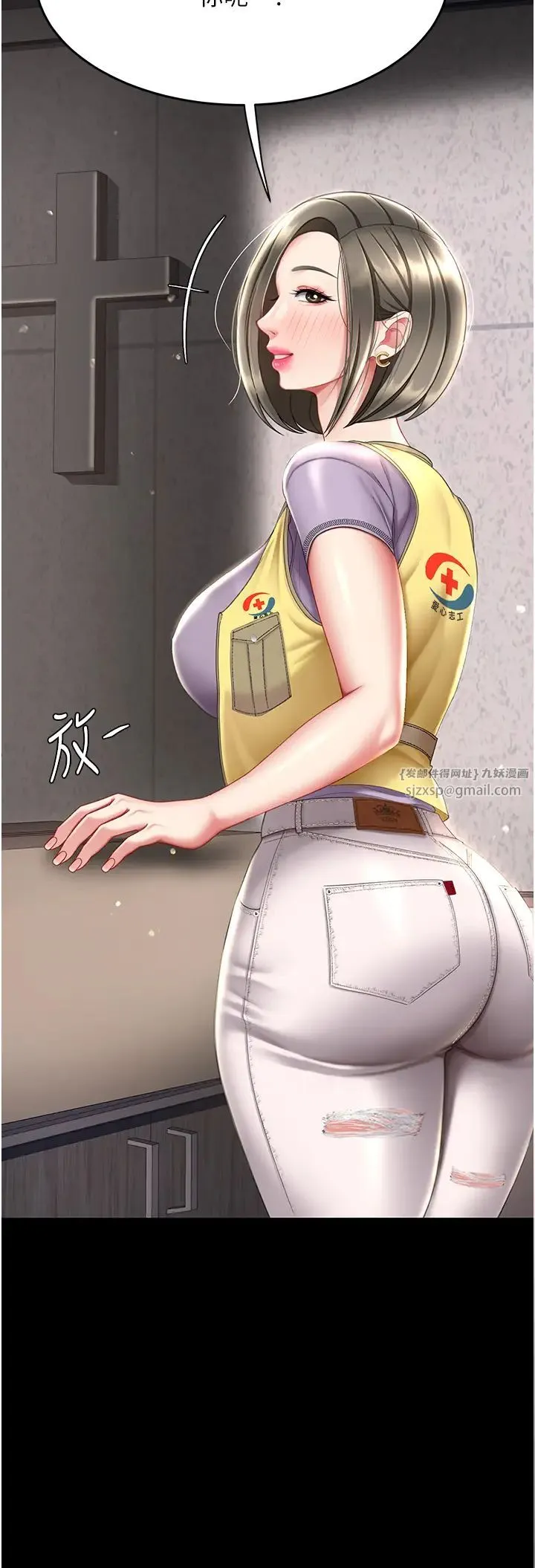 復仇母女丼 - 第54話-輕鬆到手的新玩具 - page 47
