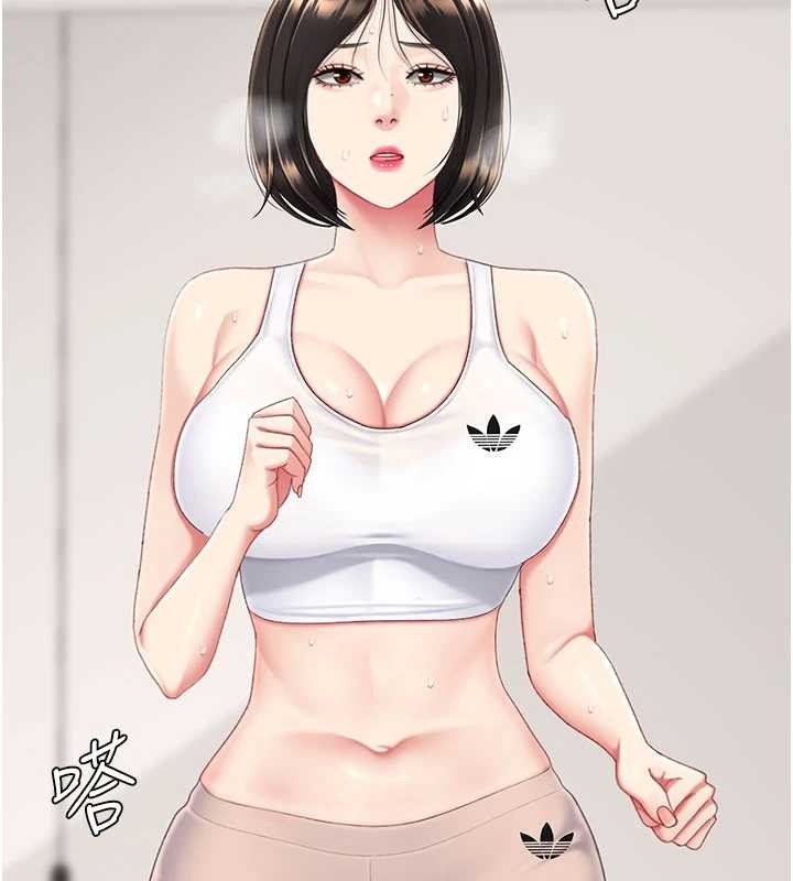 復仇母女丼 - 第129話-健身房的不速之客 - page 2