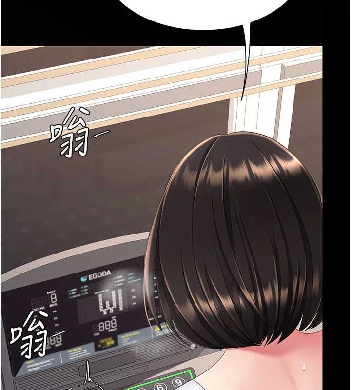 復仇母女丼 - 第129話-健身房的不速之客 - page 6