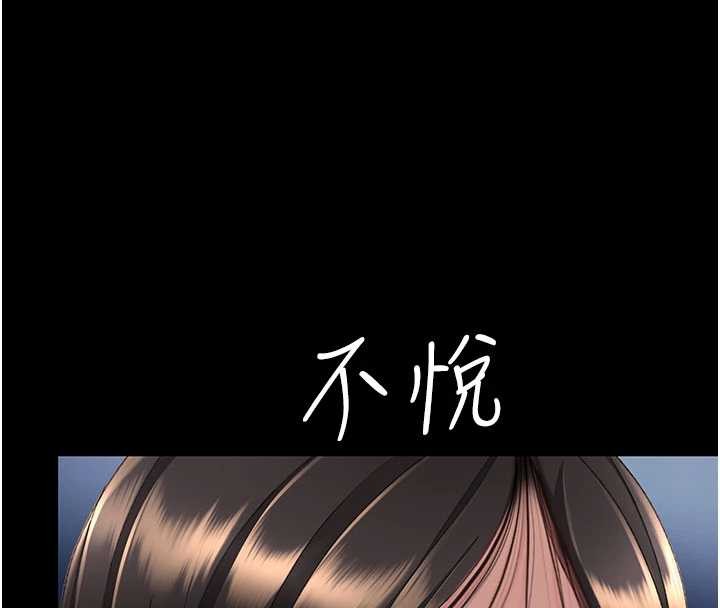 復仇母女丼 - 第129話-健身房的不速之客 - page 8
