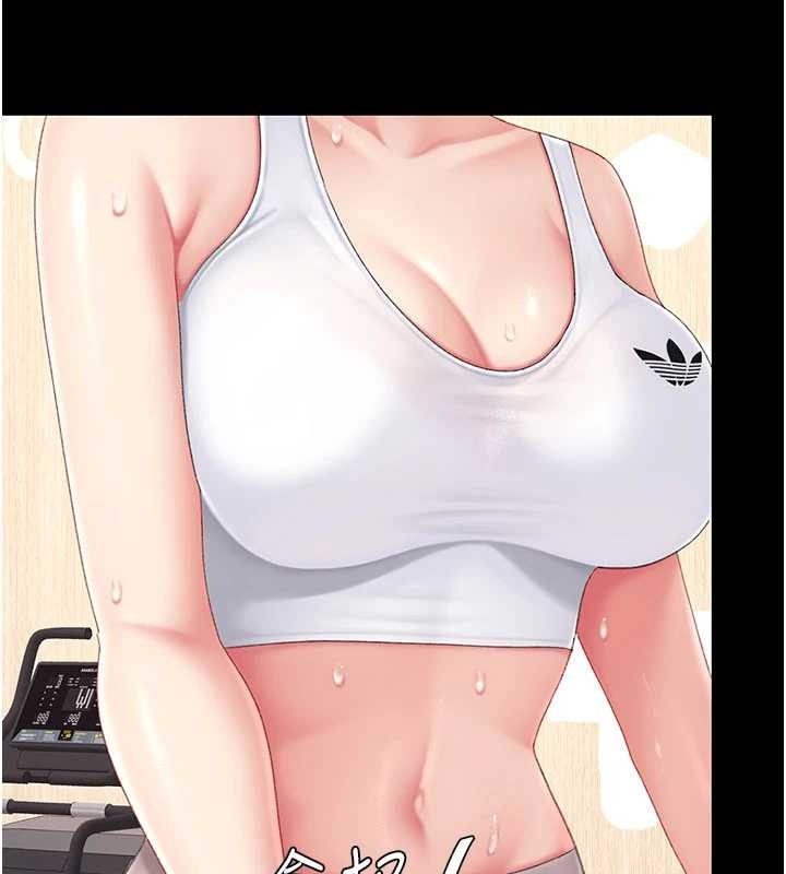復仇母女丼 - 第129話-健身房的不速之客 - page 10
