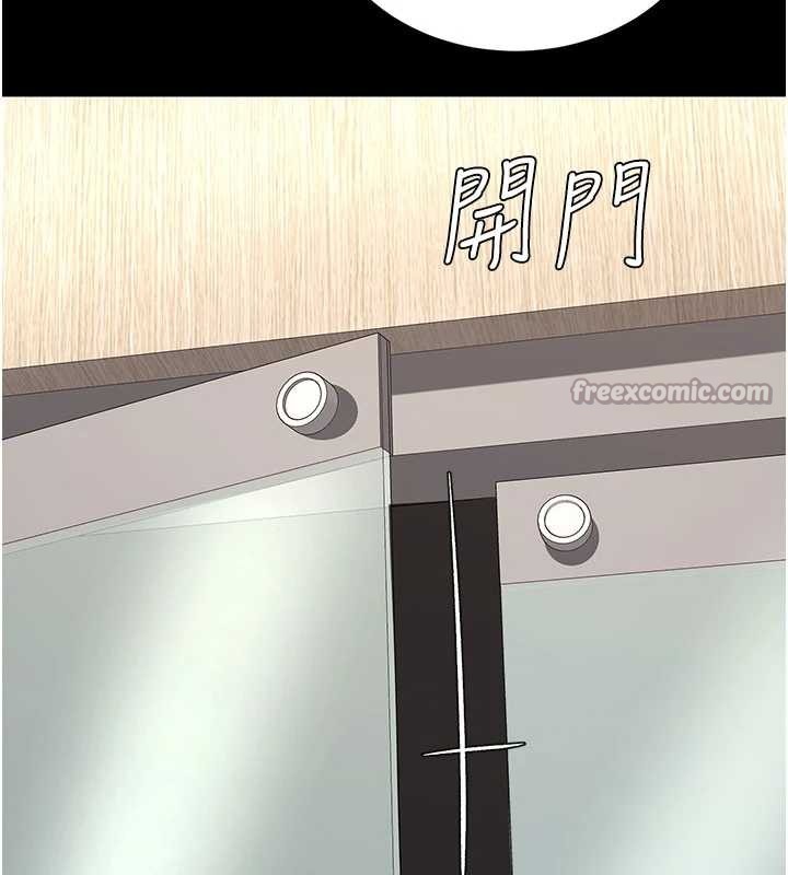 復仇母女丼 - 第129話-健身房的不速之客 - page 13