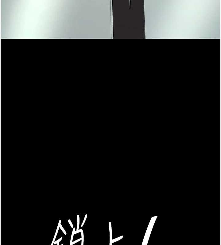 復仇母女丼 - 第129話-健身房的不速之客 - page 14