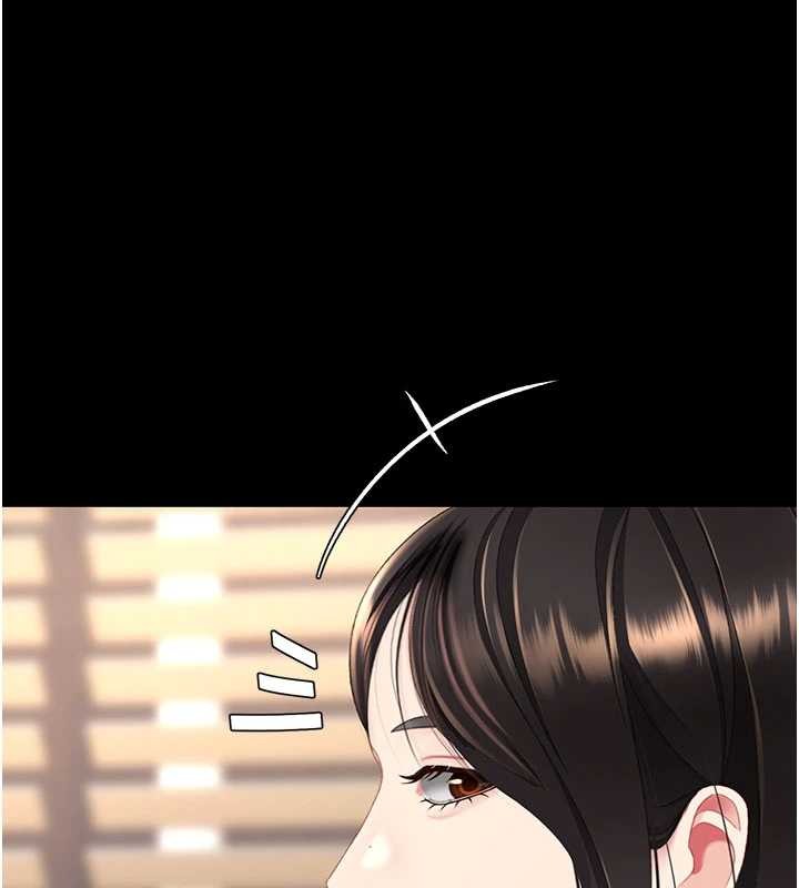 復仇母女丼 - 第129話-健身房的不速之客 - page 17