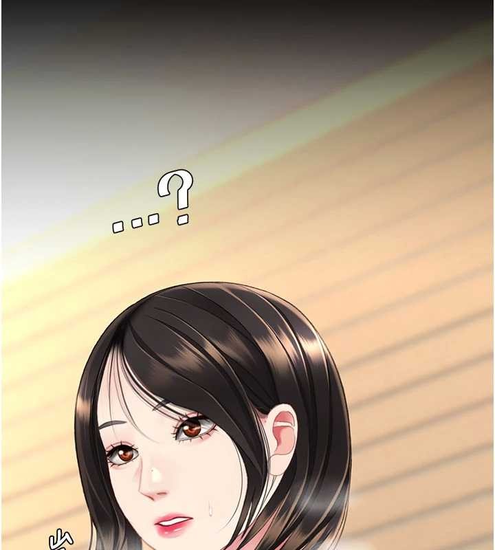 復仇母女丼 - 第129話-健身房的不速之客 - page 24