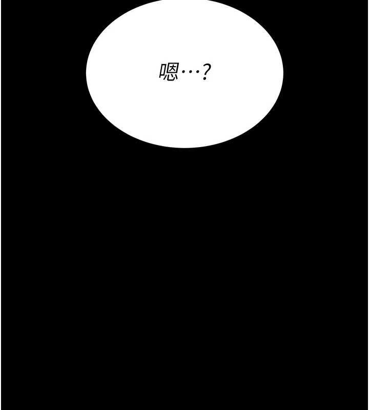 復仇母女丼 - 第129話-健身房的不速之客 - page 28