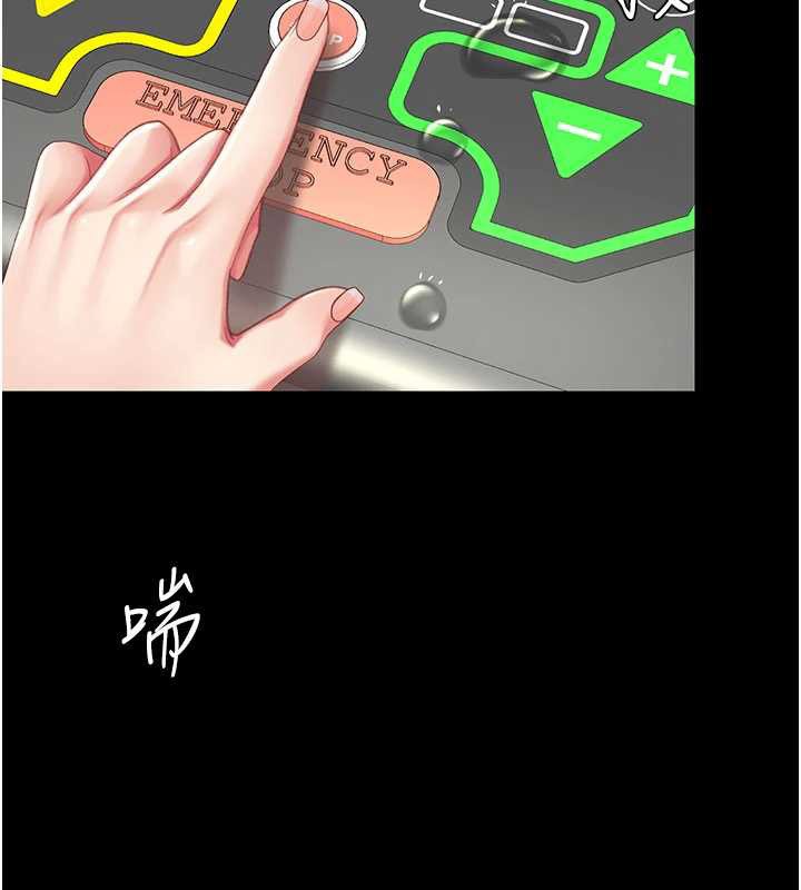 復仇母女丼 - 第129話-健身房的不速之客 - page 32