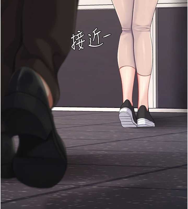 復仇母女丼 - 第129話-健身房的不速之客 - page 57
