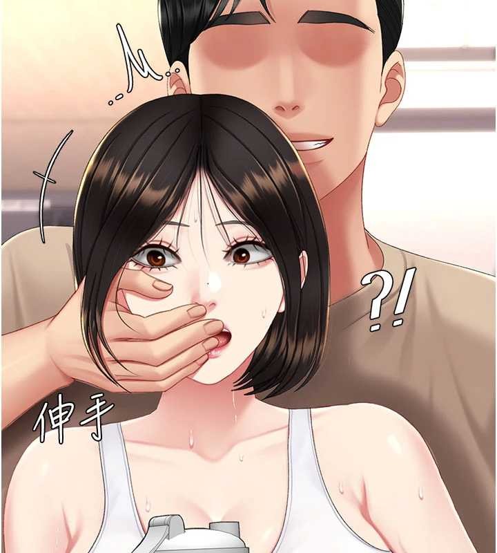 復仇母女丼 - 第129話-健身房的不速之客 - page 60