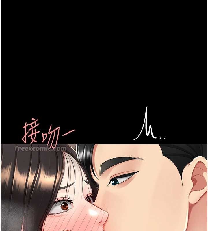 復仇母女丼 - 第129話-健身房的不速之客 - page 65