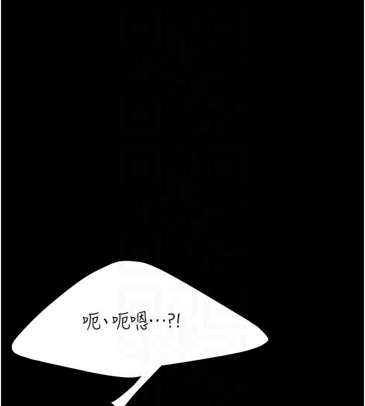 復仇母女丼 - 第129話-健身房的不速之客 - page 67
