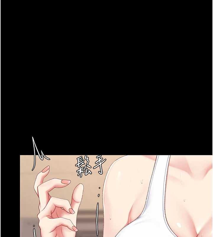復仇母女丼 - 第129話-健身房的不速之客 - page 70