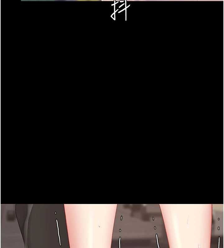 復仇母女丼 - 第129話-健身房的不速之客 - page 72
