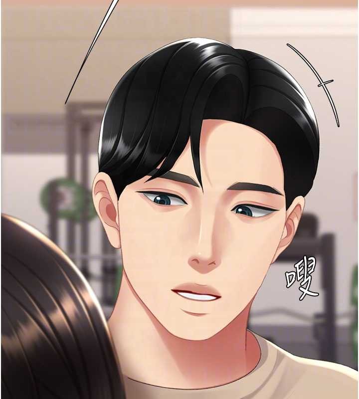 復仇母女丼 - 第129話-健身房的不速之客 - page 82