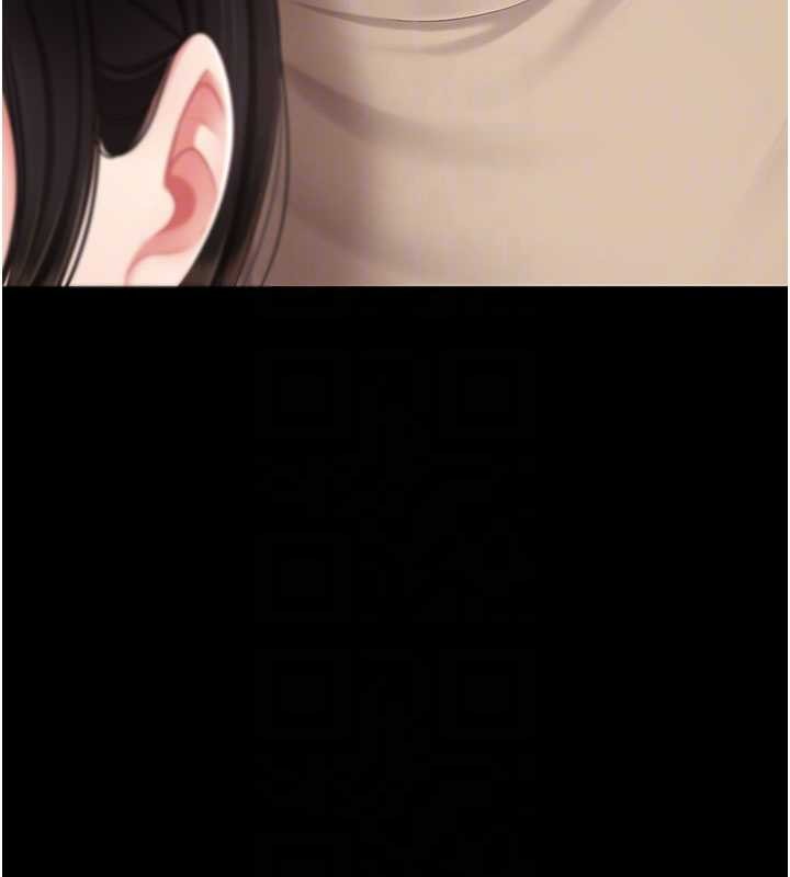 復仇母女丼 - 第129話-健身房的不速之客 - page 83
