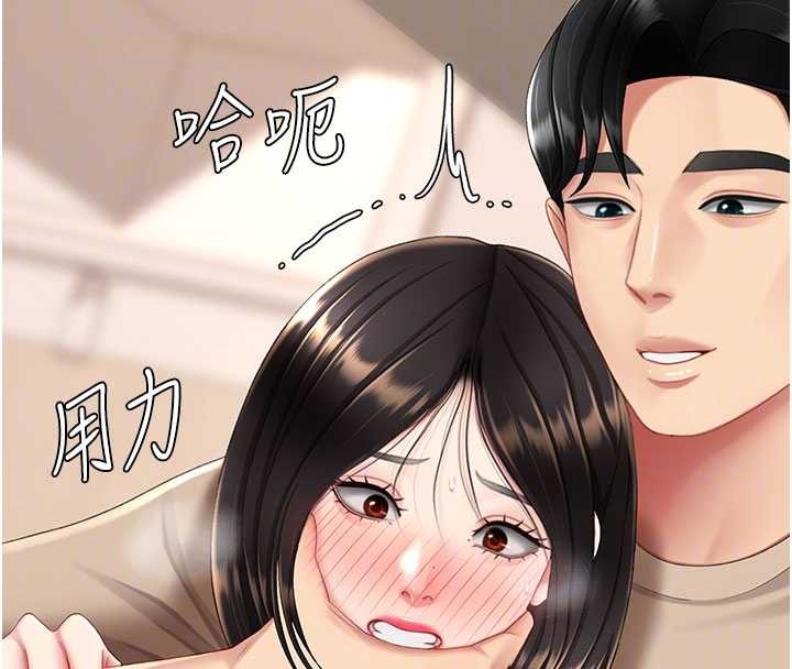復仇母女丼 - 第129話-健身房的不速之客 - page 85