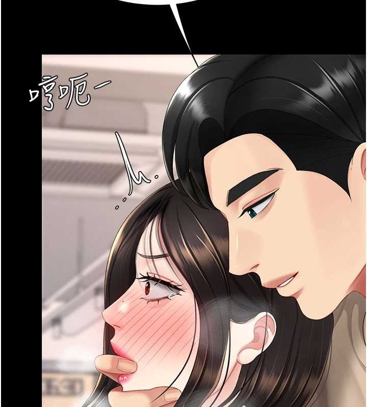 復仇母女丼 - 第129話-健身房的不速之客 - page 92