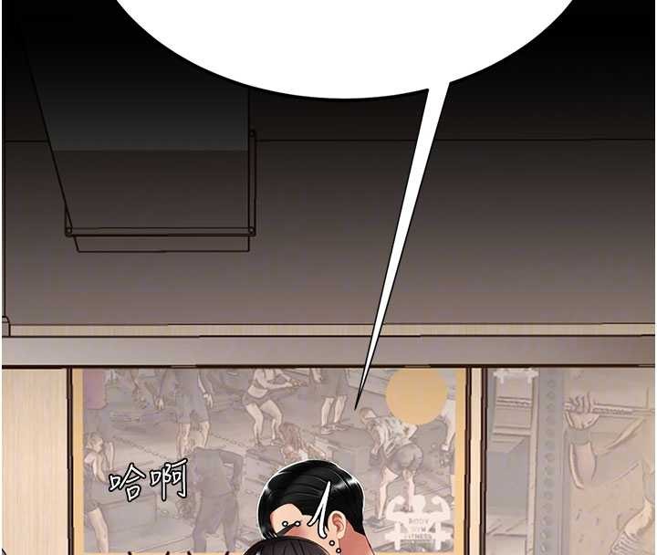 復仇母女丼 - 第129話-健身房的不速之客 - page 106