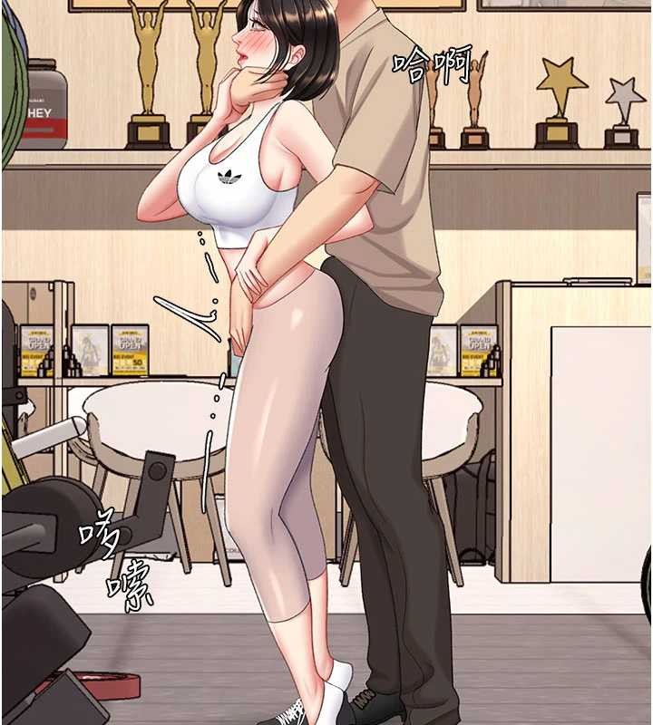 復仇母女丼 - 第129話-健身房的不速之客 - page 107