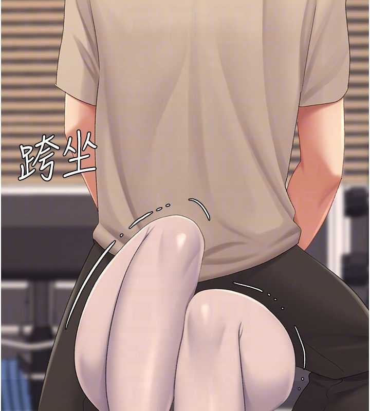 復仇母女丼 - 第129話-健身房的不速之客 - page 126