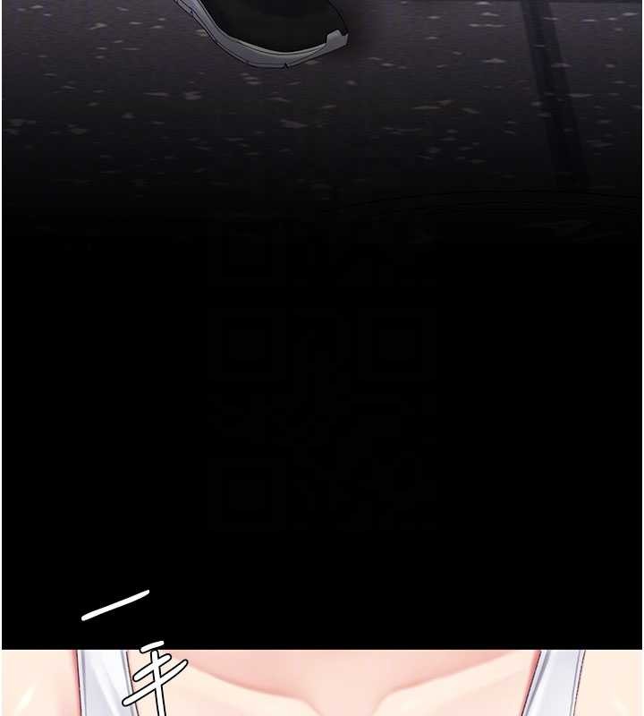 復仇母女丼 - 第129話-健身房的不速之客 - page 128