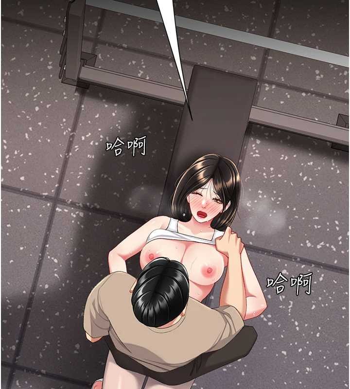 復仇母女丼 - 第129話-健身房的不速之客 - page 136