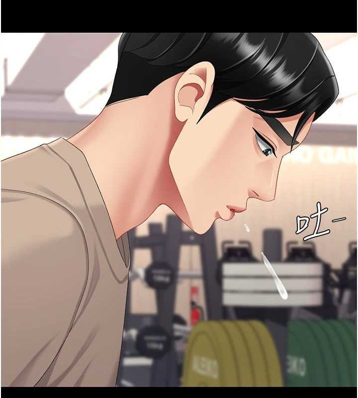 復仇母女丼 - 第129話-健身房的不速之客 - page 141