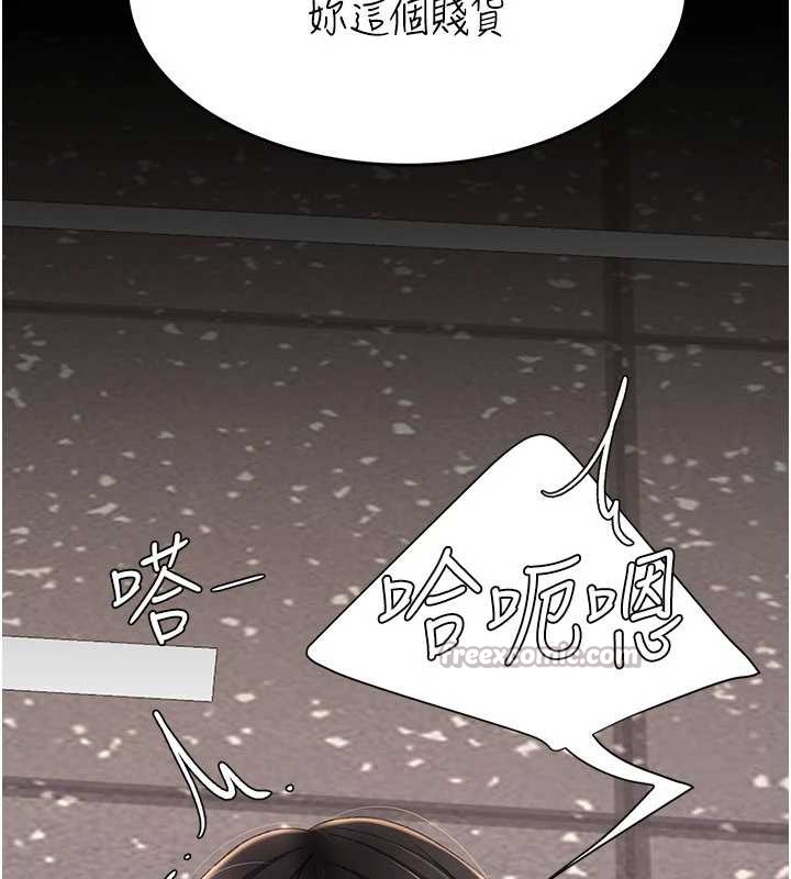 復仇母女丼 - 第129話-健身房的不速之客 - page 143