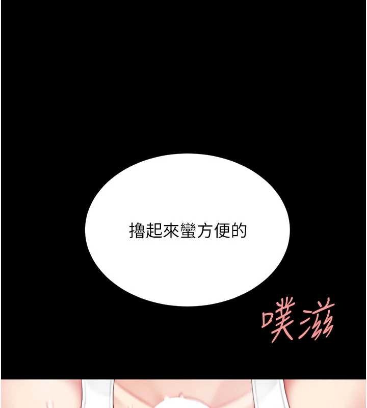 復仇母女丼 - 第129話-健身房的不速之客 - page 155