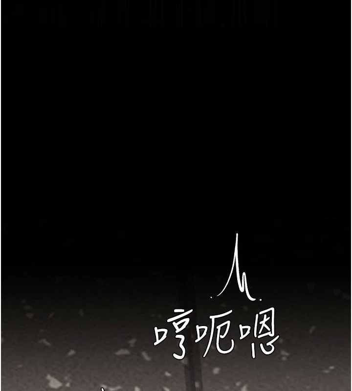 復仇母女丼 - 第129話-健身房的不速之客 - page 157