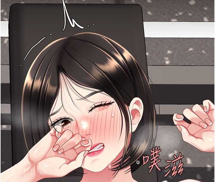 復仇母女丼 - 第129話-健身房的不速之客 - page 158