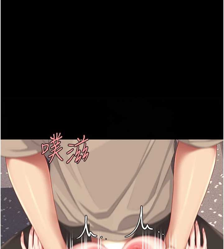 復仇母女丼 - 第129話-健身房的不速之客 - page 161