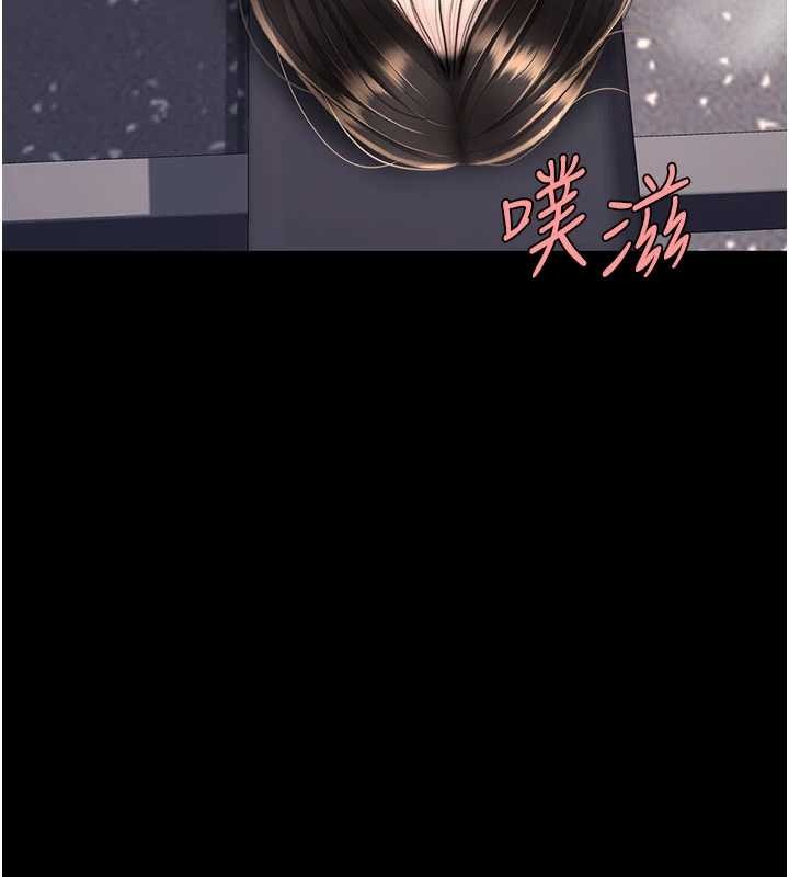 復仇母女丼 - 第129話-健身房的不速之客 - page 163