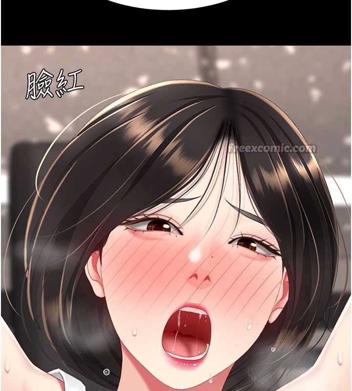 復仇母女丼 - 第129話-健身房的不速之客 - page 169