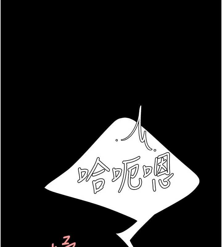 復仇母女丼 - 第129話-健身房的不速之客 - page 177