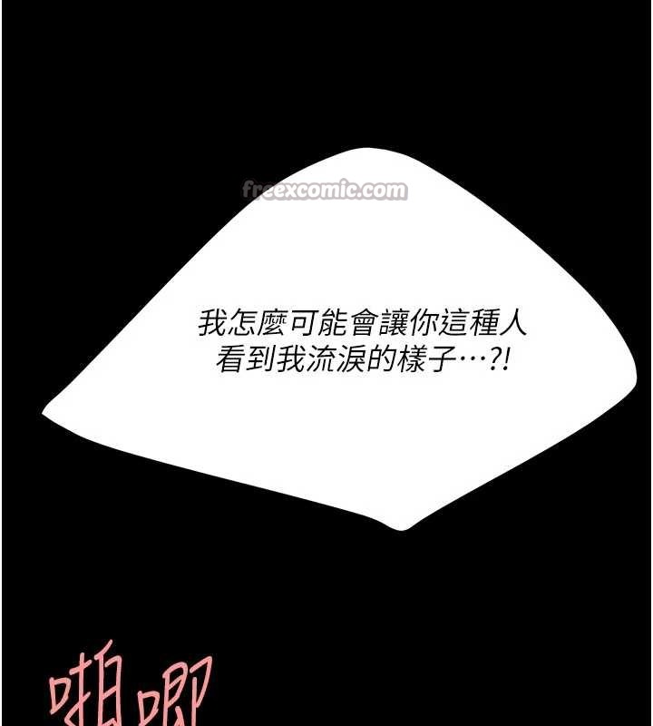 復仇母女丼 - 第129話-健身房的不速之客 - page 182