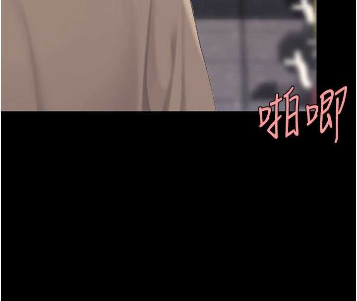 復仇母女丼 - 第129話-健身房的不速之客 - page 184