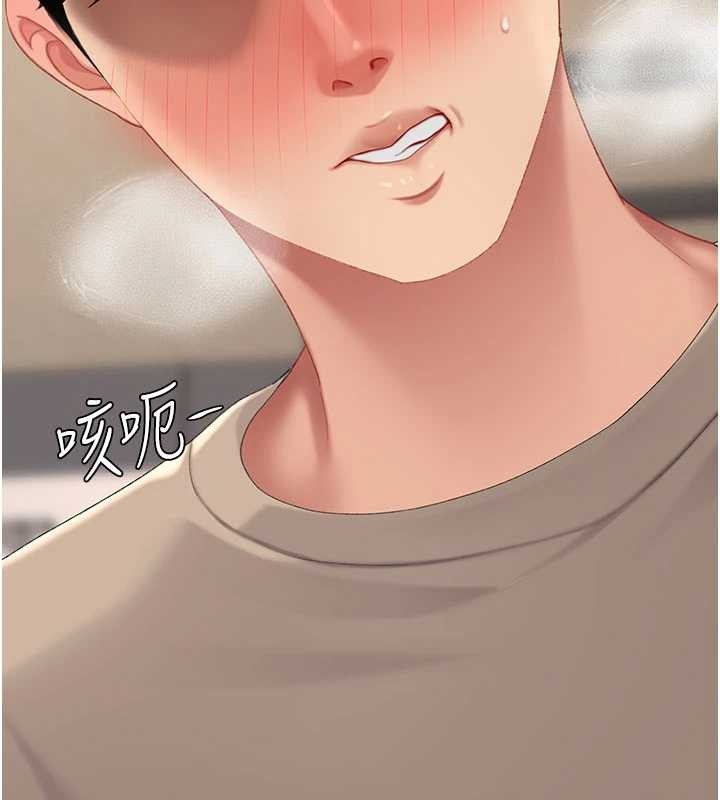 復仇母女丼 - 第129話-健身房的不速之客 - page 202