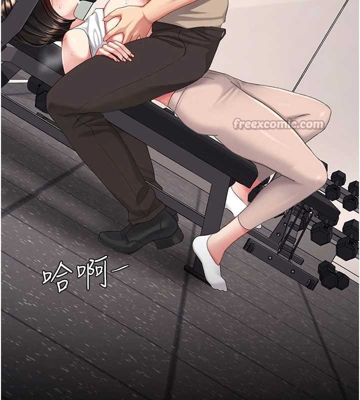 復仇母女丼 - 第129話-健身房的不速之客 - page 208