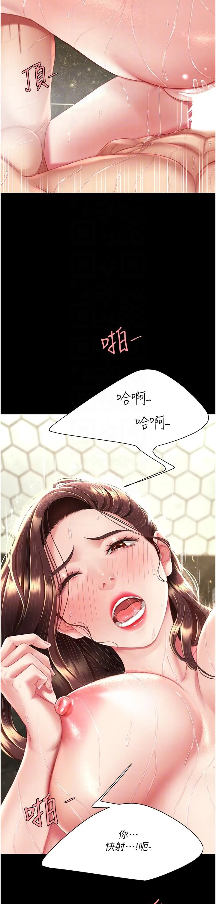 復仇母女丼 - 第11话-沦为肉便器的荡妇 - page 10