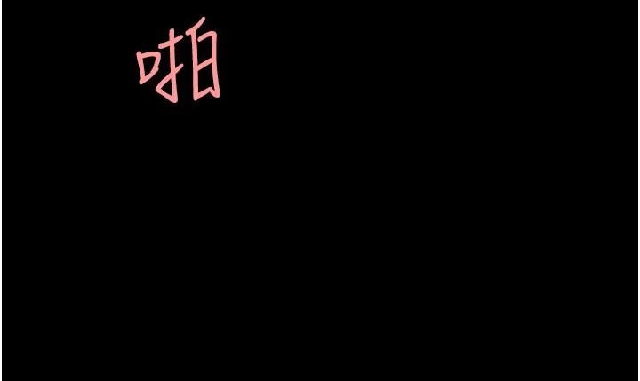 復仇母女丼 - 第11话-沦为肉便器的荡妇 - page 17