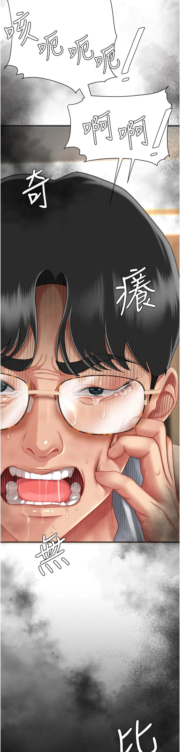 復仇母女丼 - 第11话-沦为肉便器的荡妇 - page 51