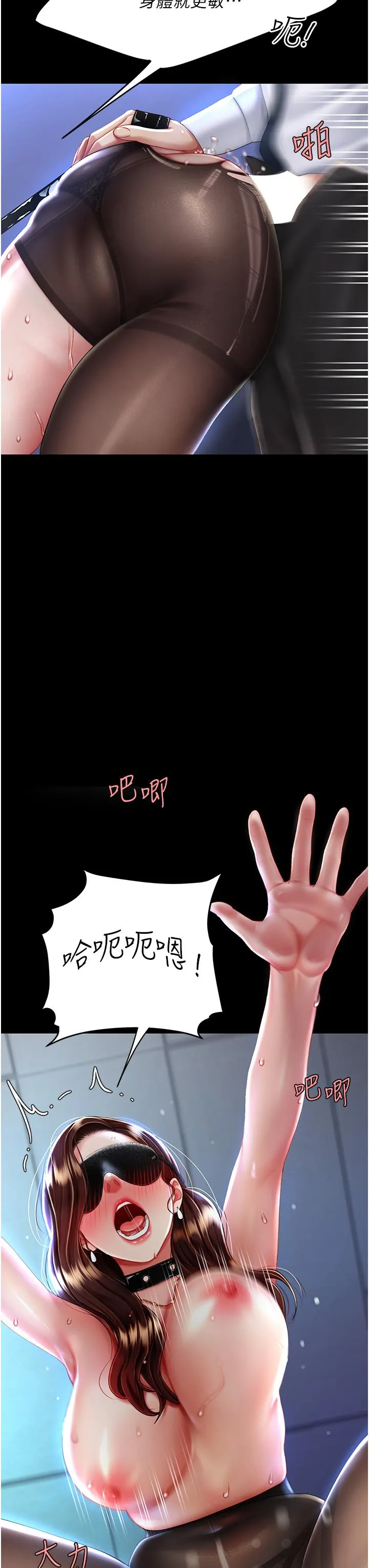 復仇母女丼 - 第21话-强塞玩具到菊花深处 - page 13