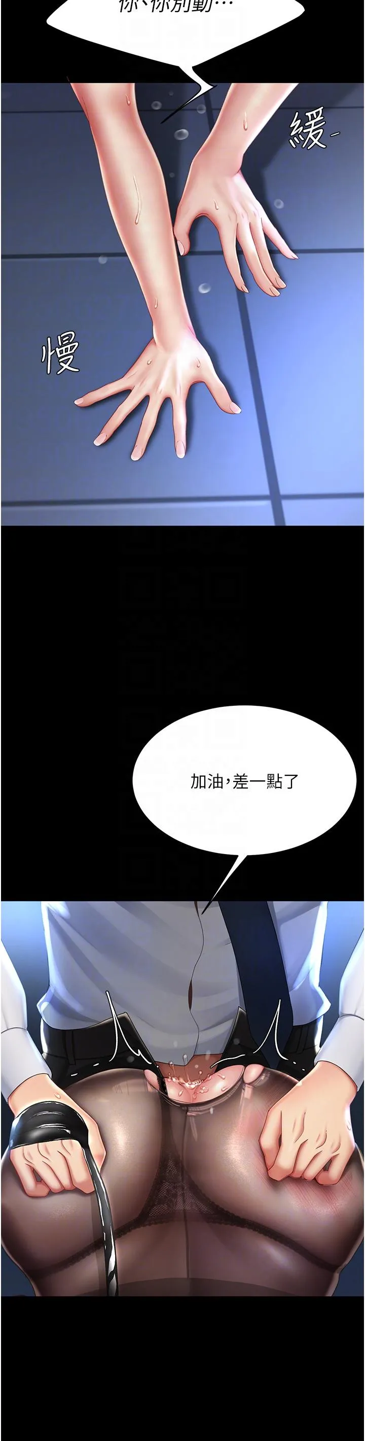 復仇母女丼 - 第21话-强塞玩具到菊花深处 - page 26