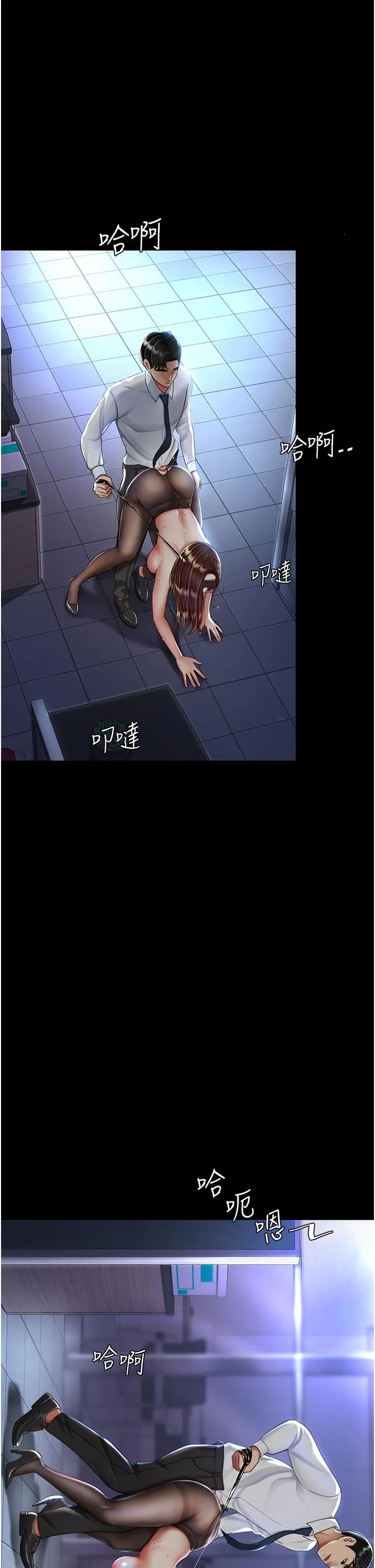 復仇母女丼 - 第21话-强塞玩具到菊花深处 - page 27