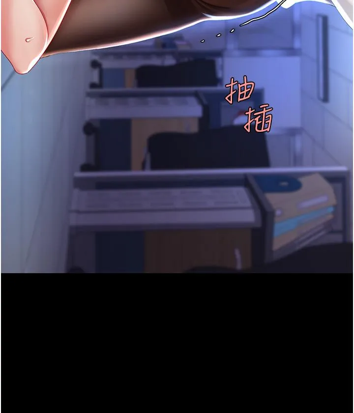 復仇母女丼 - 第21话-强塞玩具到菊花深处 - page 38