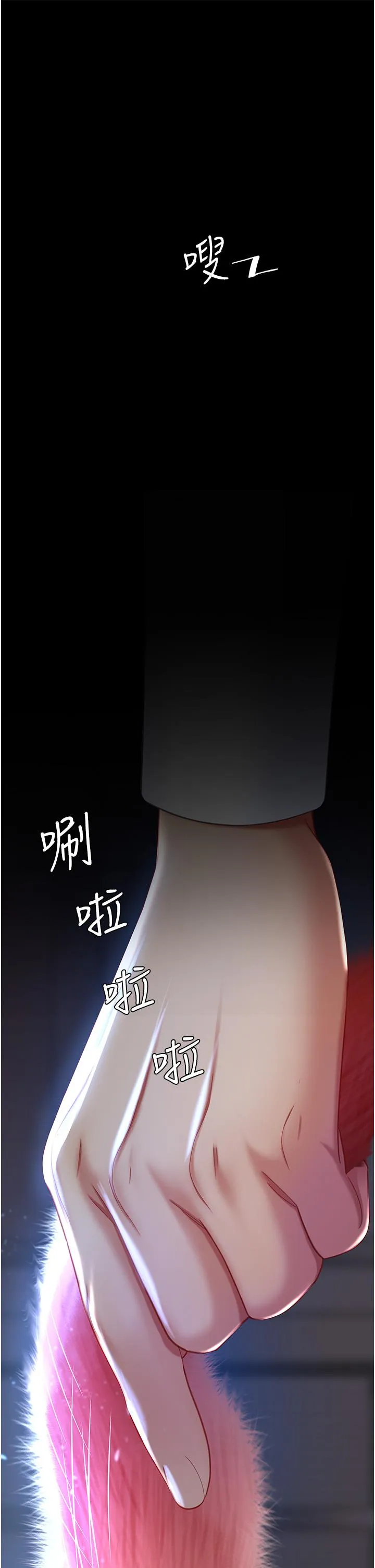 復仇母女丼 - 第21话-强塞玩具到菊花深处 - page 39