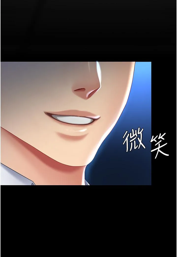 復仇母女丼 - 第21话-强塞玩具到菊花深处 - page 41