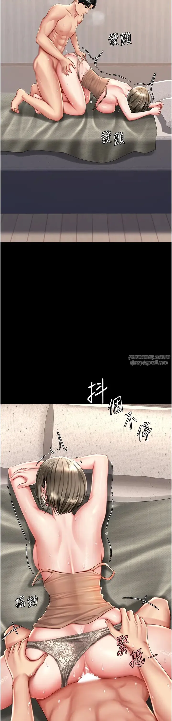 復仇母女丼 - 第59話-內射會懷孕~~♡ - page 8