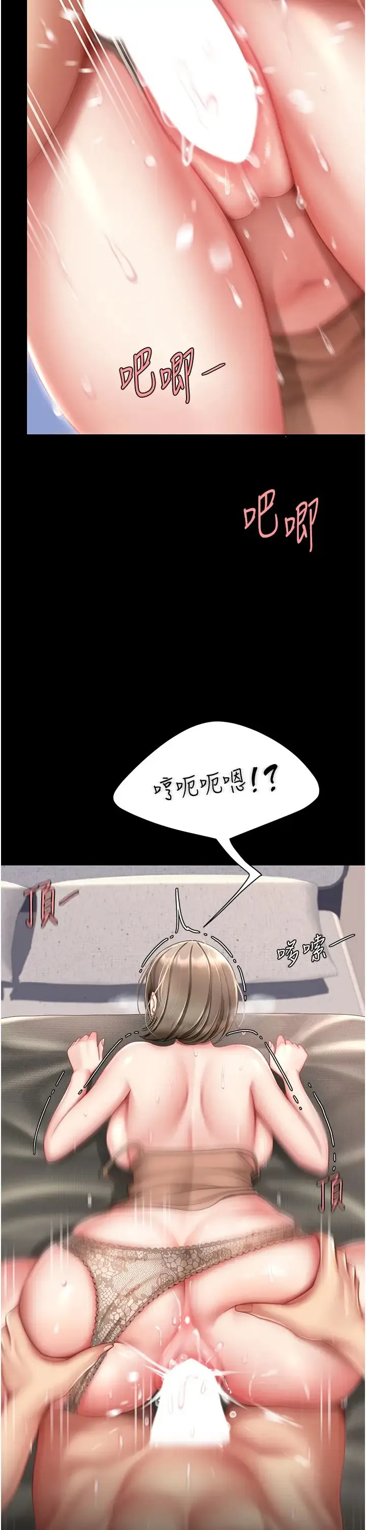 復仇母女丼 - 第59話-內射會懷孕~~♡ - page 15